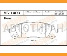 ������� ����. ���. Toyota Chaser/Cresta/Crown/Mark II 96-01 MS1409 ����