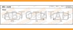 ������� ����. ���. Toyota Avensis/ Previa 2.4/ Yaris 99- MS1449 ����