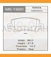 ������� ����. ����. Toyota Corolla (UK) 1.4-2.0D 02-06/Corolla Verso 1.4 (UK) 1.4-2.0D 02-04 MS1920 ����