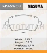 ������� ����. ���. Nissan Almera/Micra/Note 02- MS2903 ����