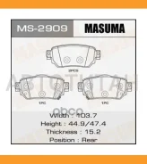 ������� ����. ����. Nissan Qashqai/ X-Trail 11/13- Masuma MS2909 MS2909 ����