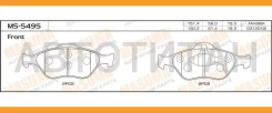 ������� ����. ���. FORD Fusion 02-/ Fiesta (����. ) 01-/ Ka 1.6 03-08/ Puma 00-02/ Mazda 2 03-07 MS5495 ����