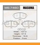 ������� ����. ���. Subaru Forester 97-02/ Outback 00-03 MS7460 ����