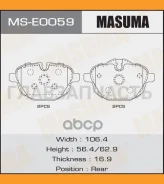 ������� ����. ���. BMW MSE0059 ����