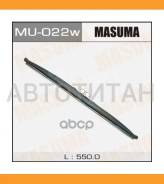 ���������������� ������. ���� ���� (550��) Honda/ Infinity/ Lexus/ Mazda/ Mitsubishi/ Nissan/ Subaru/ Toyota/ Daihatsu Masuma MU022W MU022W ����