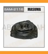 ����� �����. ���. L Nissan Juke F15 2010-/ Sentra B17 2016-/ Tiida C13R 2015- Masuma SAM2116 SAM2116 ����