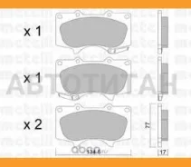 ������� ����. ���. Mitsubishi / Mitsubishi LCV / Toyota / Toyota (FAW) / Toyota LCV4 Runner III (_N18_) : 2.7 4WD / 4 R 2204540 ����