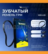 ������ ��� 109YU25 109YU25 ����