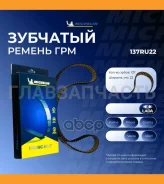 ������ ��� LADA Granta/Kalina/Priora 137RU22 ����
