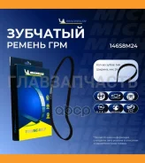 ������ ��� OPEL Astar G H/Vectra C/Zafiar 1.6/1.8 3/00- 146S8M24 ����