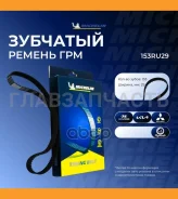 ������ ��� 153RU29 153RU29 ����