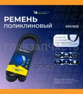 ������������ ������ 6PK1835 6PK1835 ����