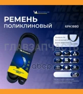 ������������ ������ 6PK1880 6PK1880 ����