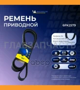 ������ ��������� Hyundai Santa Fe, KIA Sorento 2.4 09- 6PK2579 ����