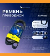 ������ ��������� BMW 5(E60), 7(E65), X5(E53), Skoda Octavia, VW Golf 4 1.4/1.6/3.6-6.0 96- 6XPK1550 ����