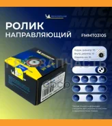 ����� ����� ��� FMMT03105 FMMT03105 ����