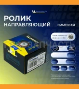 ����� ����� ��� FMMT06331 FMMT06331 ����