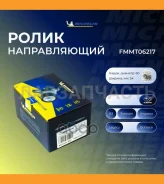 ����� ����� ��� FMMT06217 FMMT06217 ����