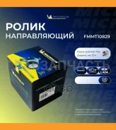 ����� ����� ��� FMMT10829 FMMT10829 ����