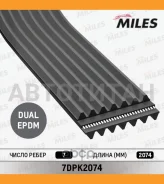 ������ ������������ 7DPK2074 Miles 7DPK2074 7DPK2074 ����
