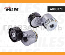 ���������� ����� ���������� Mitsubishi/Nissan/OPEL/Renault�/Volvo AG00070 Miles AG00070 AG00070 ����