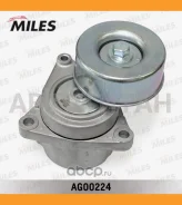 ���������� ������. ����� � ������� Nissan X-Trail/Primera, Renault Koleos 01- AG00224 ����