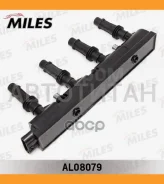 ������� ��������� Chevrolet Aveo/Cruze, OPEL Astra J/Meriva B/Mokka 1.2/1.4 09- Miles AL08079 AL08079 ����