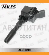 ������� ��������� AUDI, SEAT, Skoda, VW 1.0-2.0FSI 10- Miles AL08099 AL08099 ����