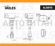 ������� ��������� Nissan Murano/Pathfinder 3.5/4.0 AL08115 Miles AL08115 AL08115 ����