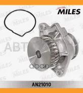 ����� ������� Skoda Fabia I/II/Octavia II/Roomster, VW Golf 4/5/Bora/Polo IV/Sedan 1.4/16v 99-15 (���������� �������) Miles AN21010 AN21010 ����