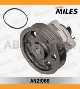 ����� ������� Citroen, FIAT, FORD, OPEL, Peugeot, Suzuki 1.3D 04- AN21066 ����