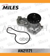 ����� ������� Honda CR-V/Accord 2.0 07- (DOLZ H138) AN21171 AN21171 ����