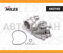 ����� ������� BMW E60/E65/E70 4.0/5.0 05- AN21140 Miles AN21140 AN21140 ����