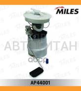 ����� ��������� � ����� FORD Focus II / C-MAX I 3 bar 100l/h Miles AP44001 AP44001 ����