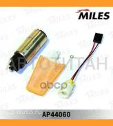 ����� ��������� Toyota Carina E -97/Celica -99/Corolla -01 3 bar 85 l/h Miles AP44060 AP44060 ����