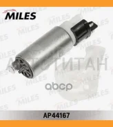 ����� ��������� Daewoo Nexia/Espero AP44167 AP44167 ����