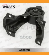 ����� ��������� ������ Mitsubishi Lancer (CS), Outlander I Miles AR00010 AR00010 ����