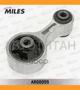 ����� ��������� ������ Mazda 6 02-07 AR00055 AR00055 ����