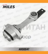 ����� ��������� ������ AUDI A3, Skoda OctaviaI, VW Golf 4/Bora 1.4-3.2 96-10 AR00047 ����