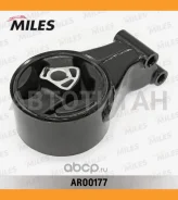 ����� ��������� Chevrolet Cruze, OPEL Astra J/Zafira Tourer 09- AR00177 ����