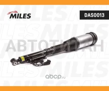 ����������������� ������ (����� PRO) W220 (Arnott AS-2194) DAS0013 Miles DAS0013 DAS0013 ����