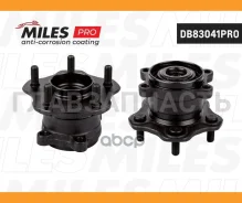 ������� � ����������� ������ (����� PRO � ��������������� ���������), Nissan Qashqai I/X-Trail T31 07- AWD. DB83041PRO Miles DB83041PRO DB83041PRO ���...