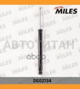 ����������! ����������� ������ GAS FORD Focus II/C-Max 03- [DG02134] DG02134 ����