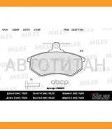 ������� ��������� �������� VW Golf 3/Passat B3/B4/Vento 88-99 E100017 ����