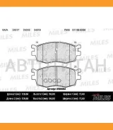 ������� ��������� �������� (��� �������) (����� Semi-Metallic) (Hyundai Accent III (MC), I20 (PB), KIA RIO II) (TRW GDB3420) E100064 Miles E100064 E10...