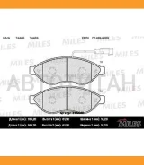 ������� ��������� �������� Citroen Jumper, FIAT Ducato, Peugeot Boxer 06- (Semi-Metallic) Miles E100040 E100040 ����