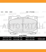 ������� ��������� �������� (��� �������) (����� Semi-Metallic) (Toyota LAND Cruiser 4.2D 9098/4.2D/4.7 98) (TRW GDB3197) E100216 E100216 ����
