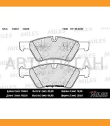������� ��������� �������� (��� �������) (����� Semi-Metallic) (MB W164 (ML)/X164 (GL)/W211/W251 04) (TRW GDB1642) E100259 Miles E100259 E100259 ����