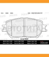 ������� ��������� �������� (��� �������) (����� Semi-Metallic) (Toyota Camry (_V30_) 2.4/3.0 0104) (TRW GDB3314) E100227 Miles E100227 E100227 ����