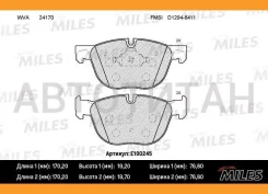 ������� ��������� �������� (��� �������) (����� Semi-Metallic) (BMW X5 E70 07-/X6 E71 08-) (TRW GDB1726) E100245 Miles E100245 E100245 ����